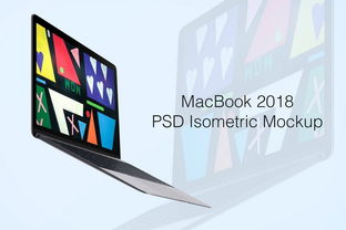 MacBook原型模板 PSD及矢量文件