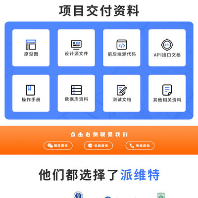 重庆网站建设公司品牌企业产品整合网络营销全案方案网站定制开发