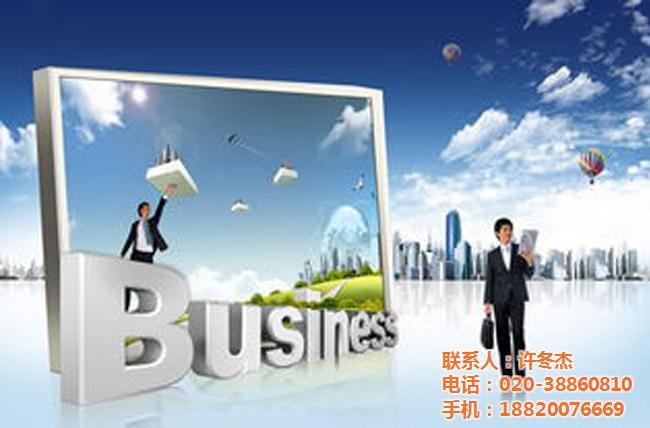 网站建设_天助网服务中心_广州网站建设b2b整合推广
